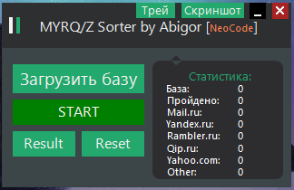 Ресет статов бф. Коды на сброс статов в бф. myrq. коды на ресет статов. скриншот трей.