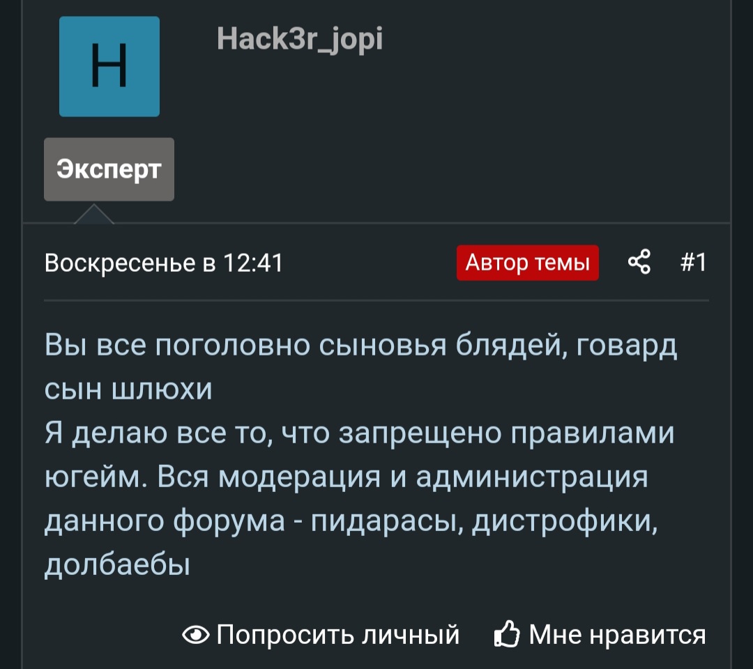F2qmINH.jpeg