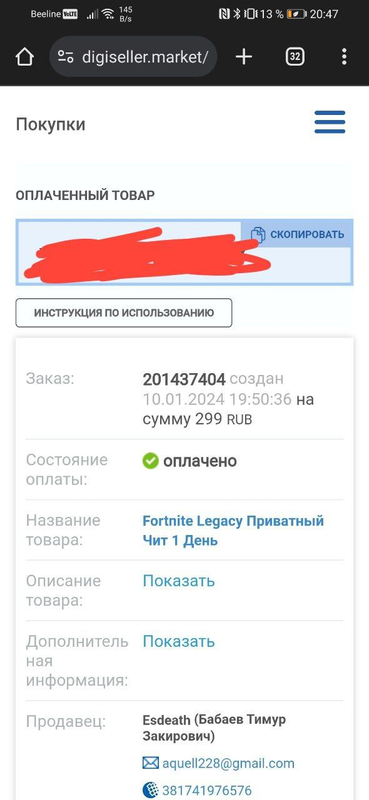 2024-01-12-204831028.png