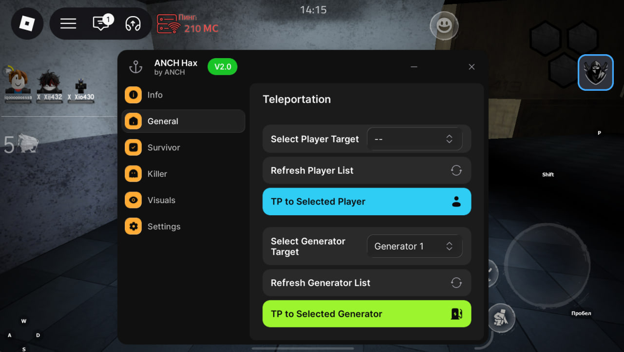 rage script violence district
