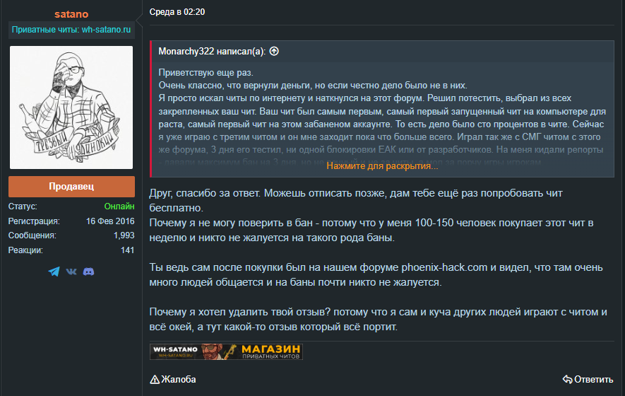 StuVUL8.png