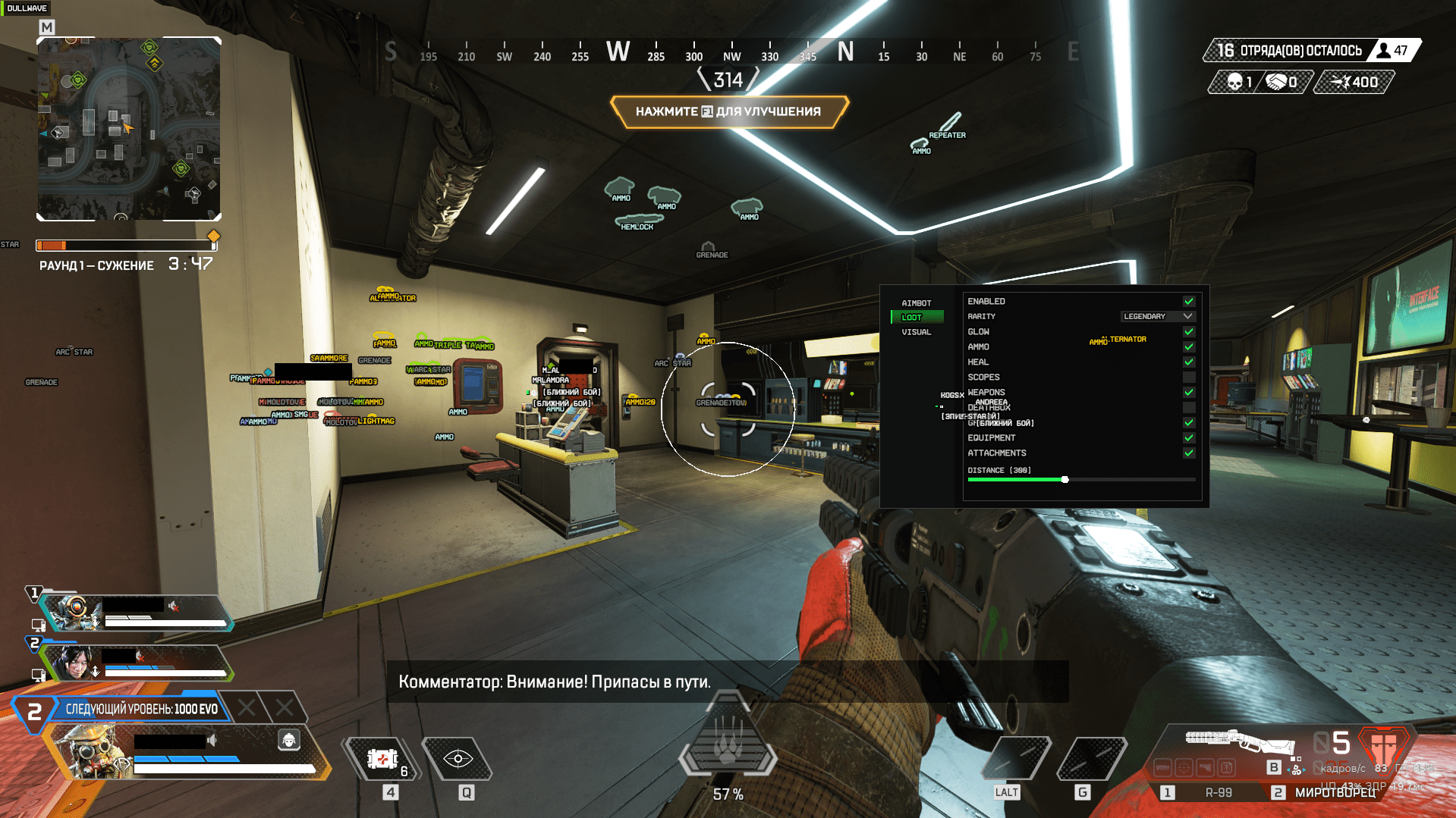 dullwave_apex_3.png