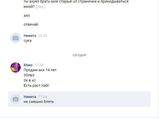 E2gjSMe.png