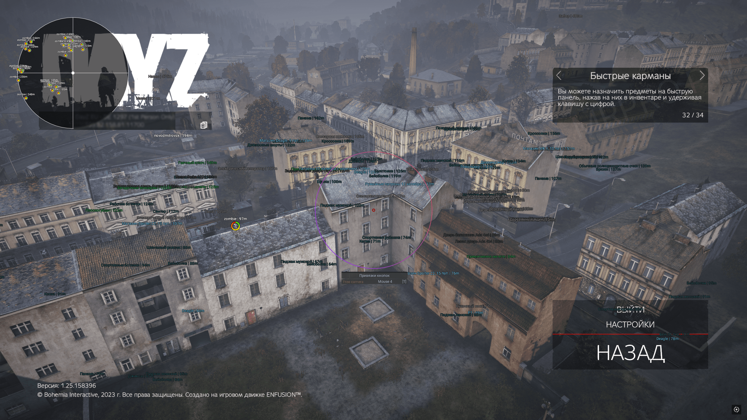 mrpro_dayz_3.png