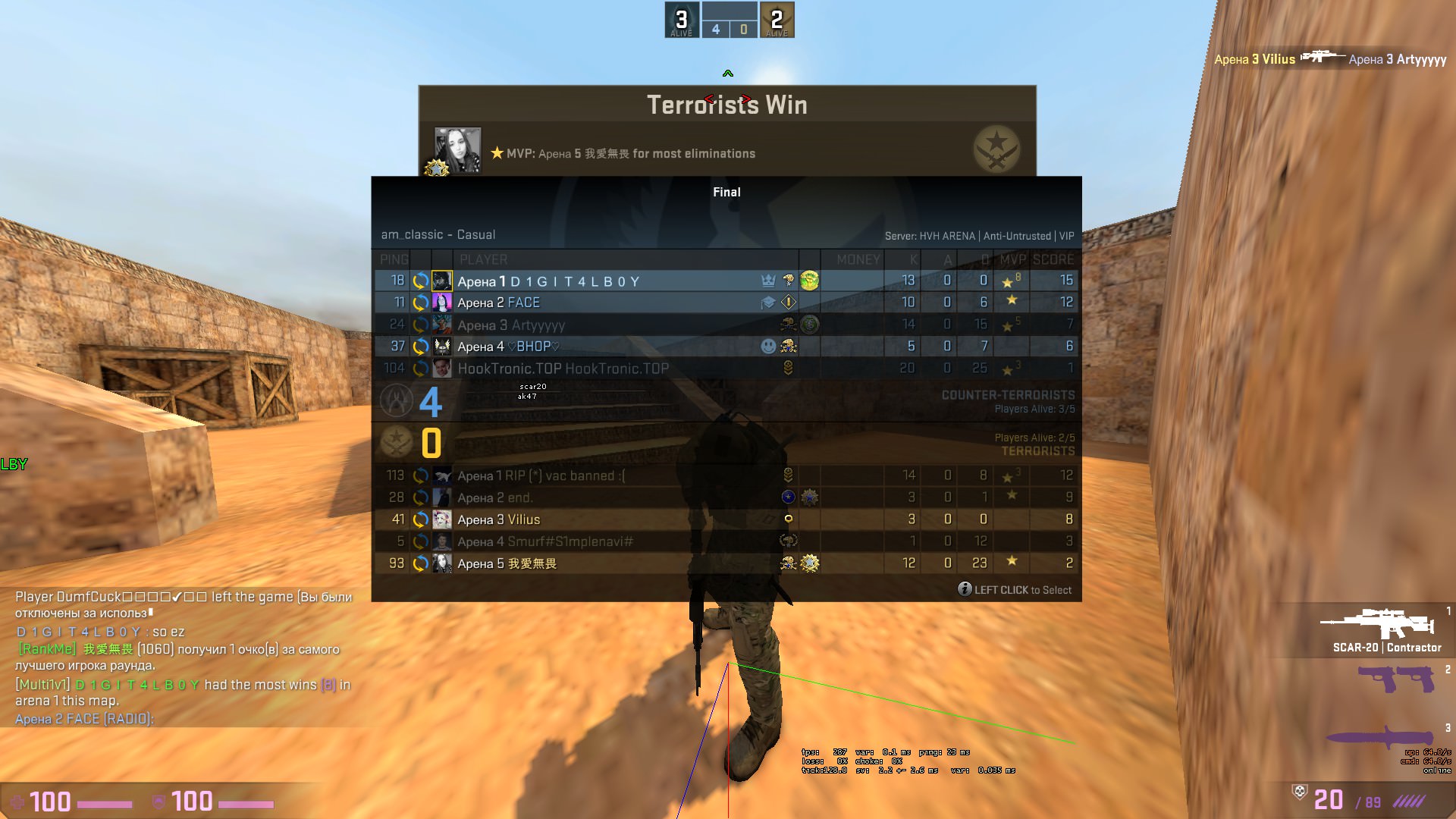 FMZFixE.jpg