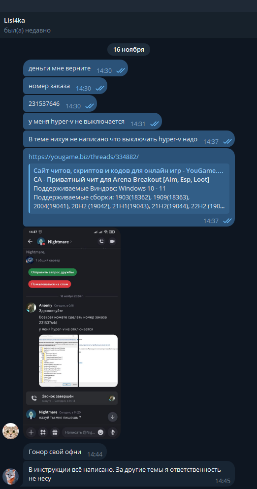 Screenshot-40.png