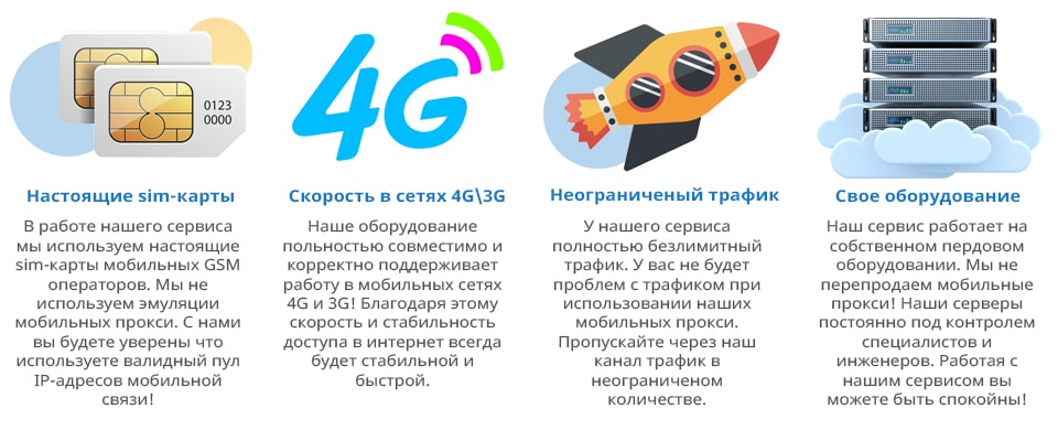 2-proxy24-min.jpg