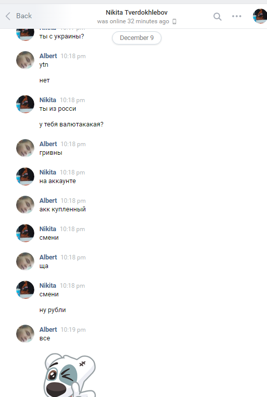 bBLGdlt.png