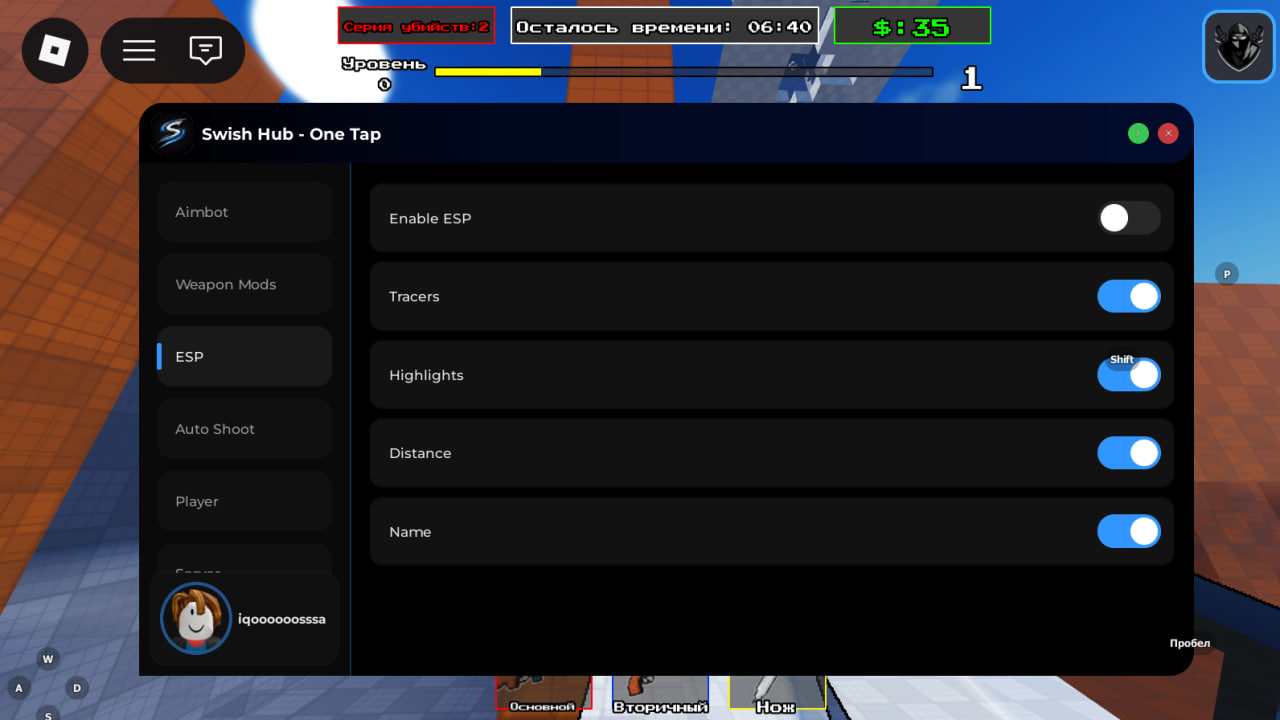 one tap script no key