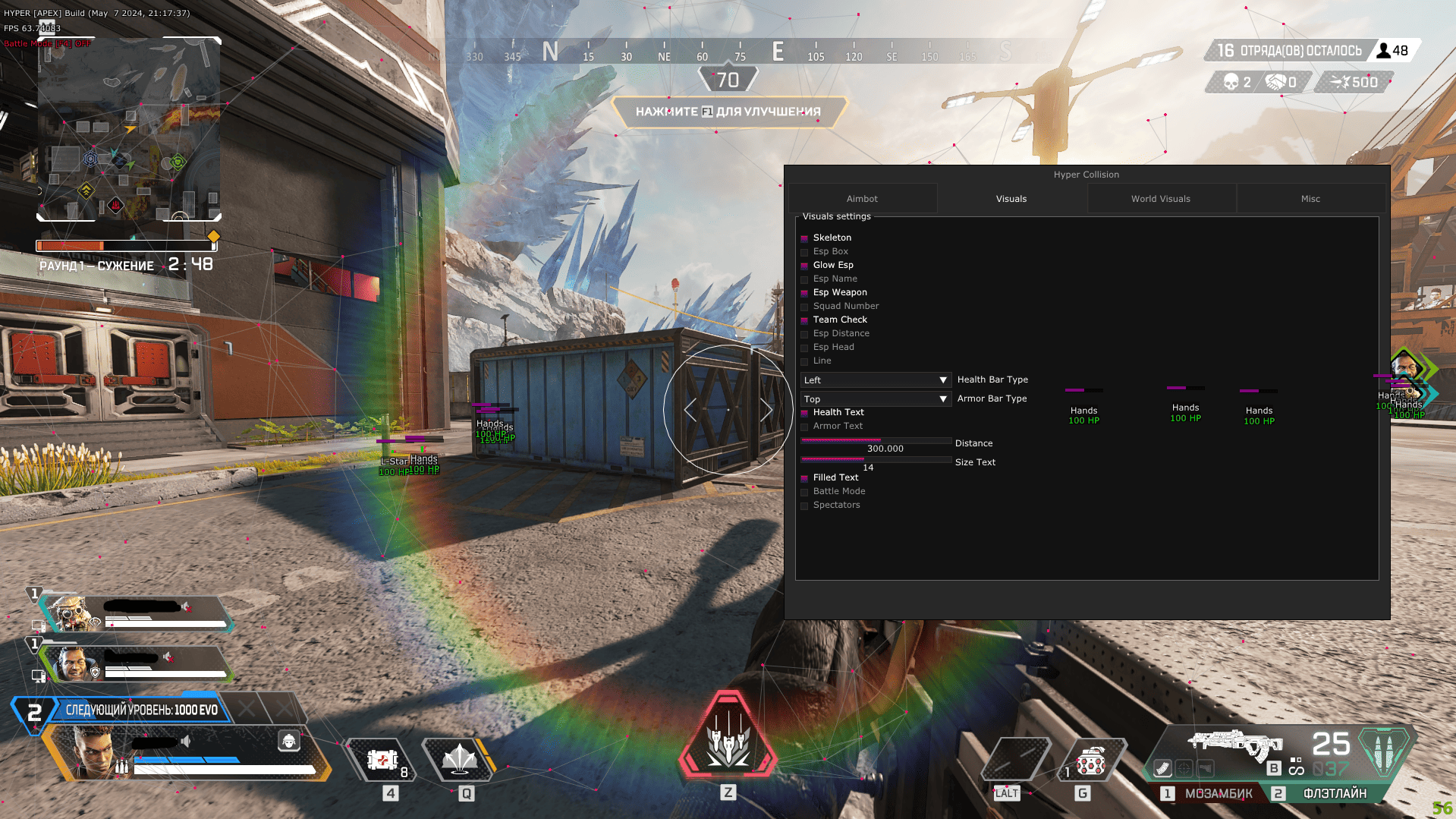 visor_apex_1.png
