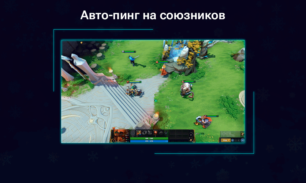 2-Auto-Ping.gif