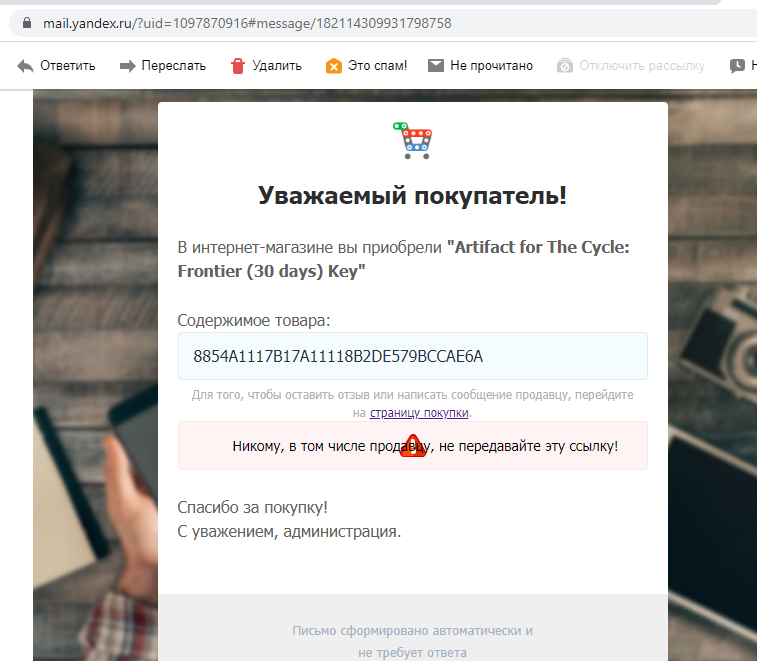 Screenshot-4.png