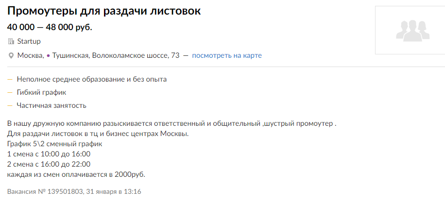 fcfc7d0669d2369f627683e8d6133673.png