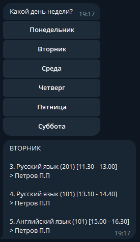 Screenshot-16.png