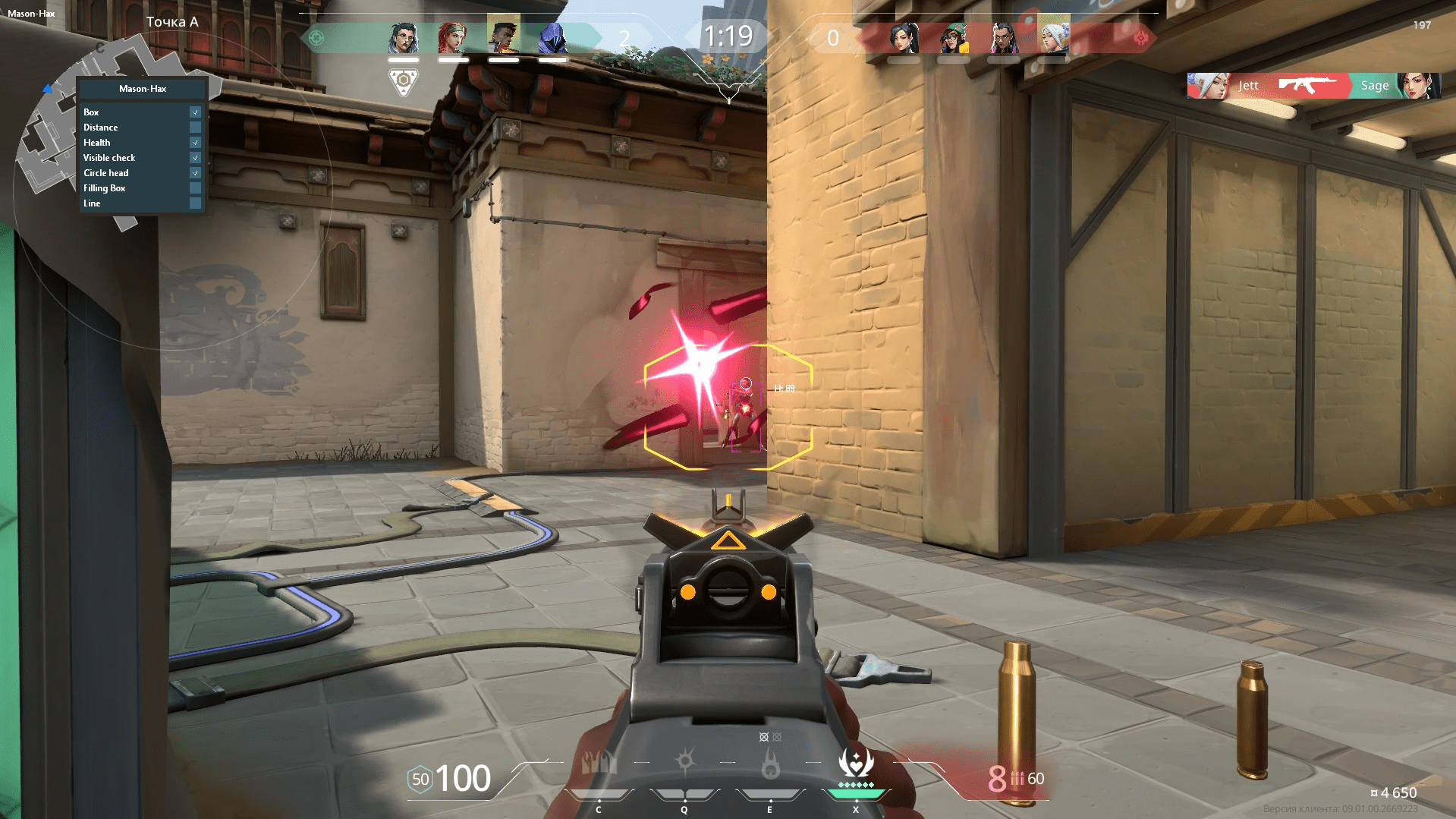 mason_valorant_4.png