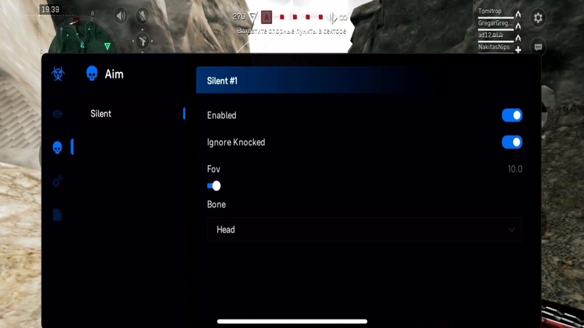 Изображение Чит WOLF MOBILE IOS для Delta Force Mobile для игры DELTA FORCE MOBILE: 1