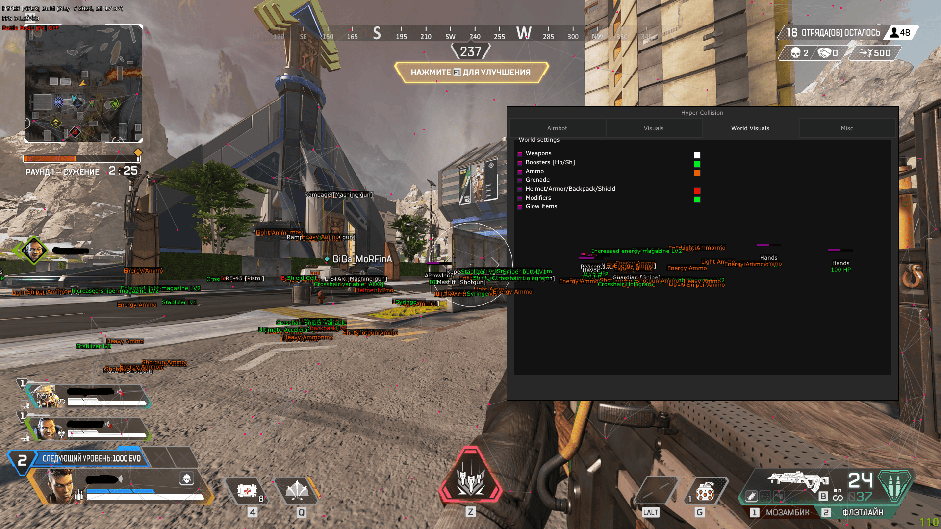 visor_apex_3.png