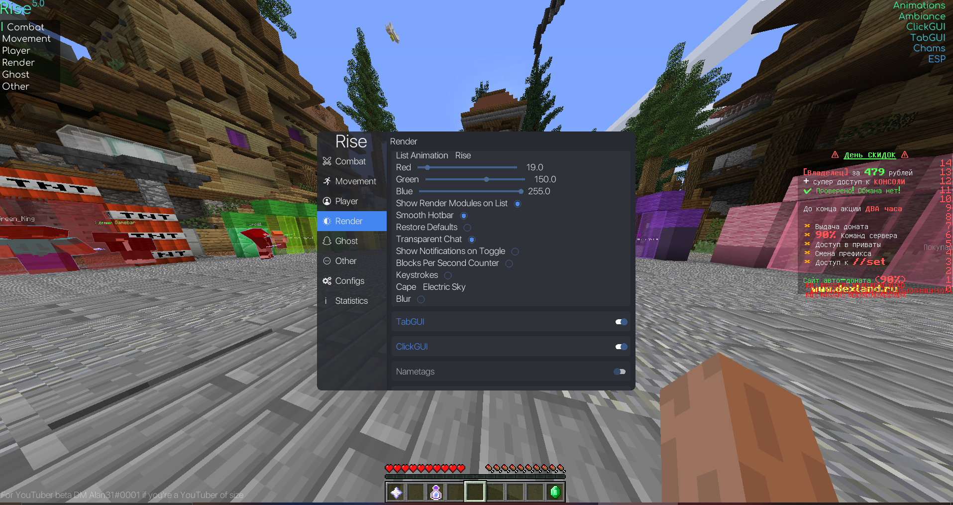 Delta client 1.16 5 чит. Rise client 1.8.9. Rise 5.3 client. Minecraft Rise client Cheat. Rise client чит.