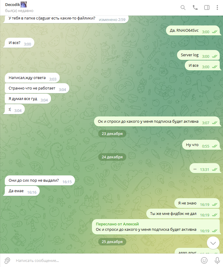 aevcOTS.png