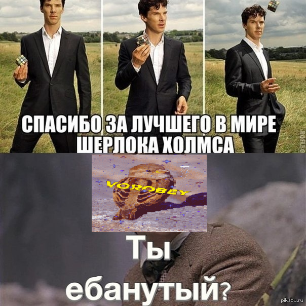 Vorobey_Holms.png
