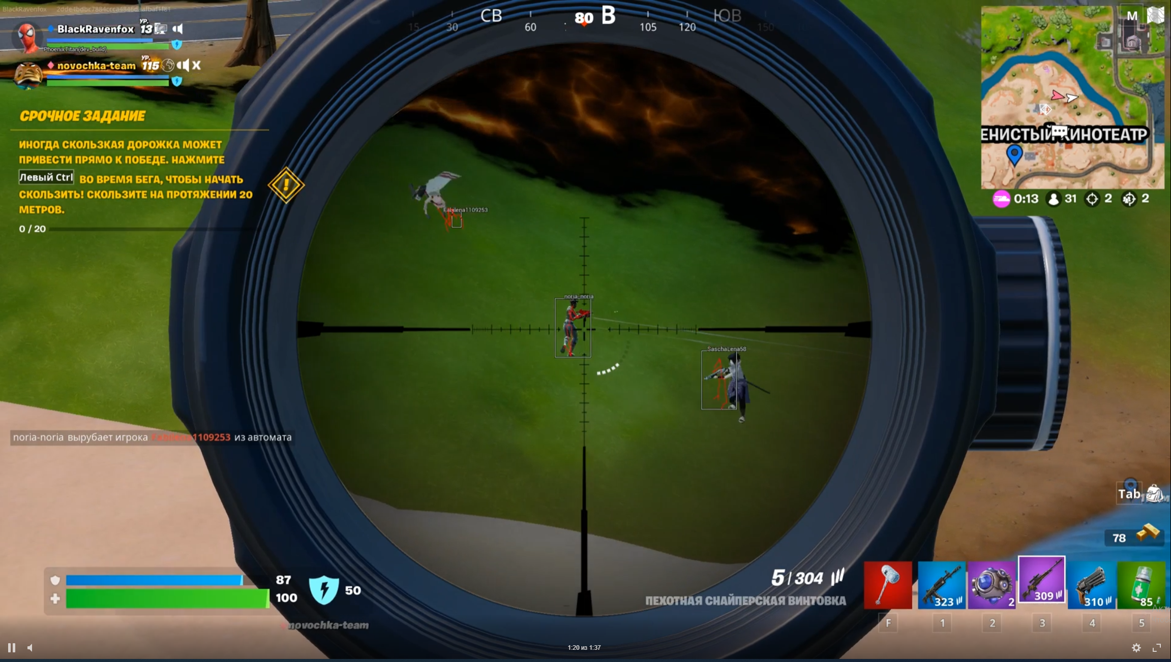 FN2.png