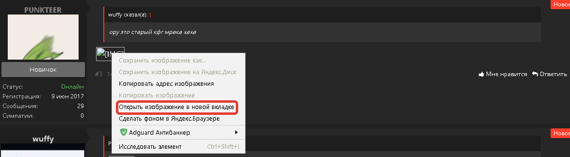 E7jo70g.png