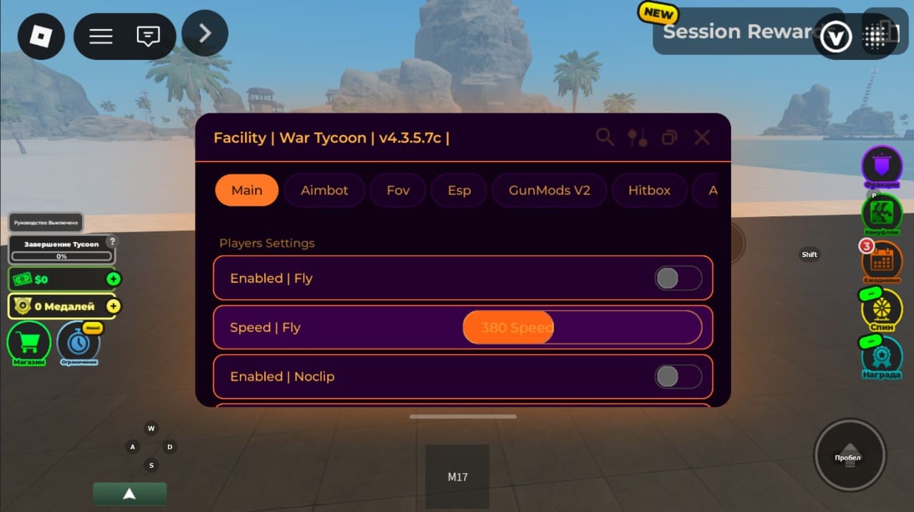 war tycoon script aim