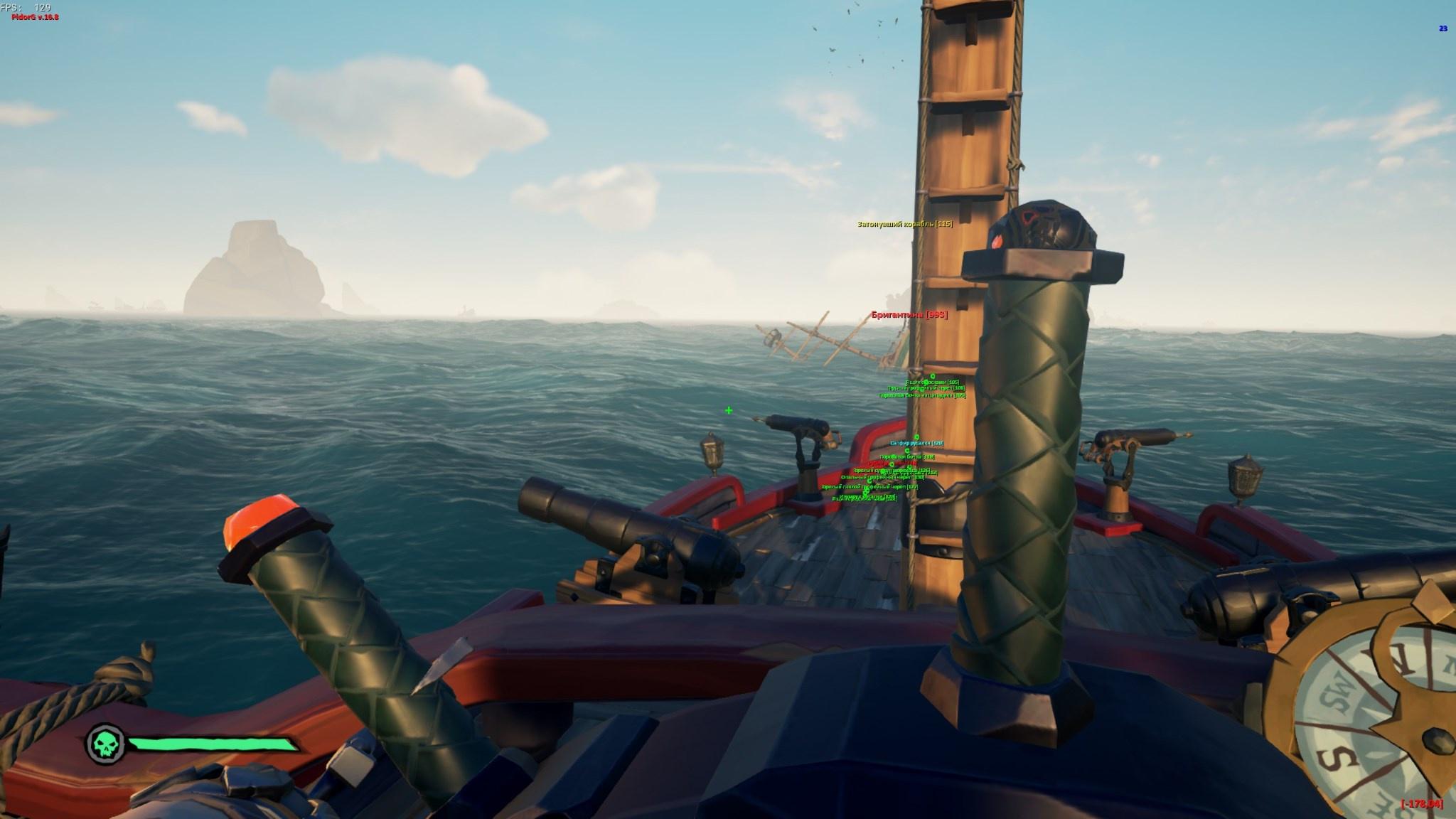 бесплатный чит external esp для sea of thieves v3. Sea of thieves читы. Cheating seas. Cheating seas. статуя акулы sea of thieves.