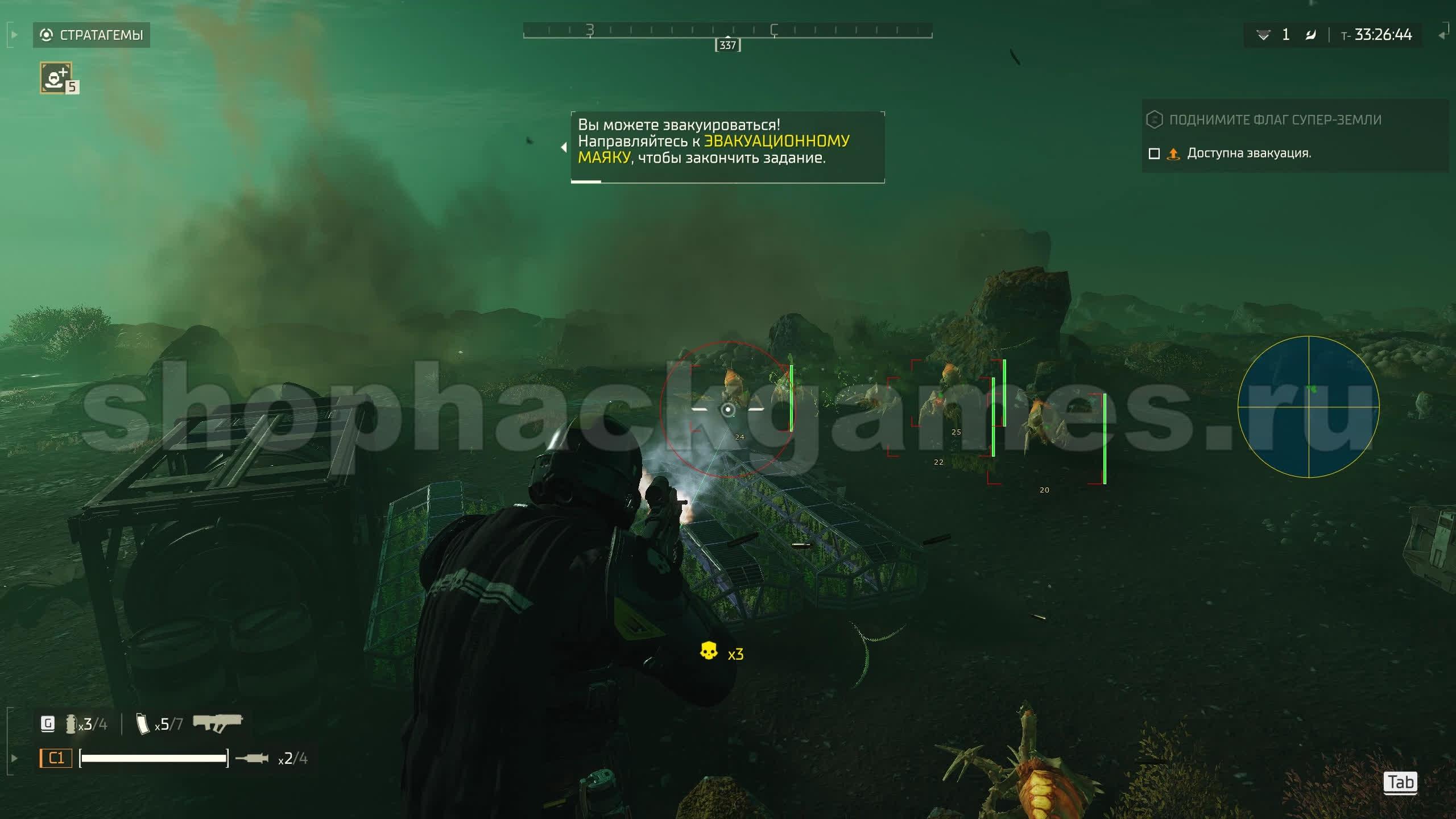 Helldivers 2 трейнер