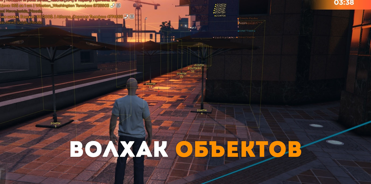 Hags чит для RAGE MP, GTA 5 RP , FIVEM и GTA 5 Online | Сайт читов,  скриптов и кодов для онлайн игр - YouGame.Biz