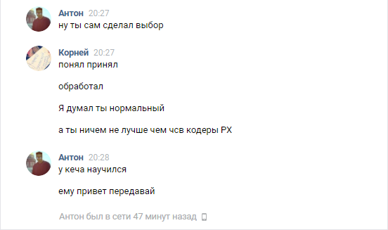 Понято принято. Понял принял обработал продолжение. Понял принял обработал продолжение фразы. Принял принял обработал. Принял обработал продолжение.