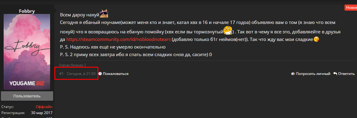 NK8lNAW.png