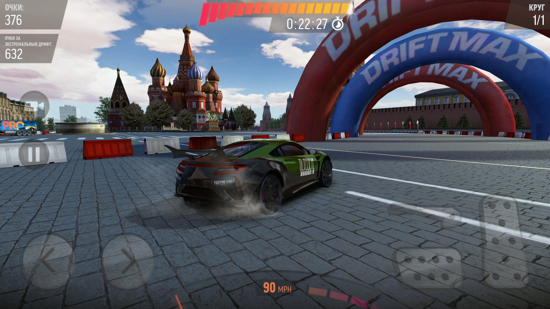 Drift max pro мод много. Drift Max Pro - гоночная игра. Дрифт 15 градусов Drift Max.