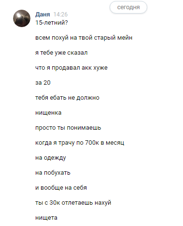 chj3rSD.png