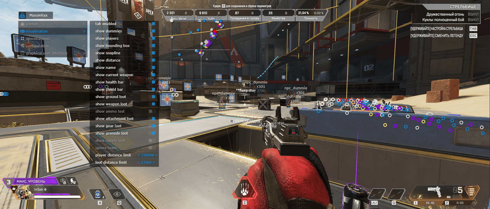 mason_full_apex_4.png