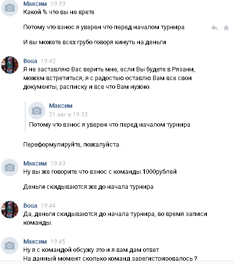 a2e31881af0650d28f05d.png