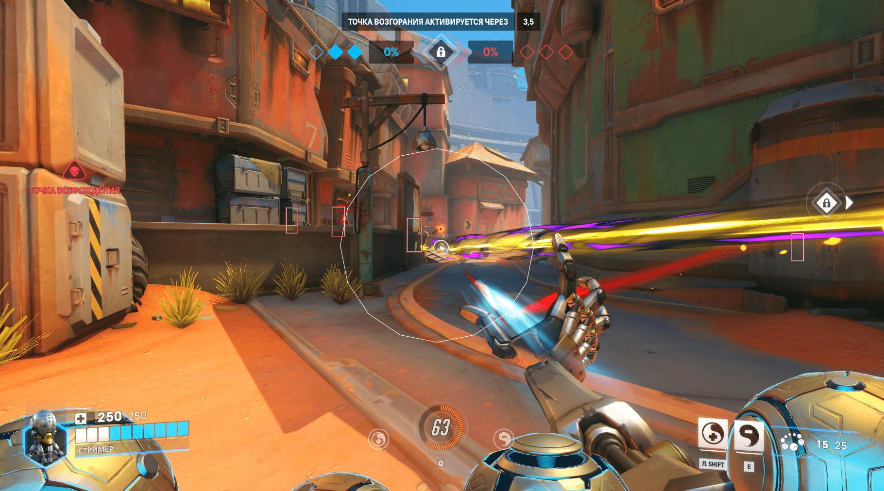 mason_overwatch_3.png