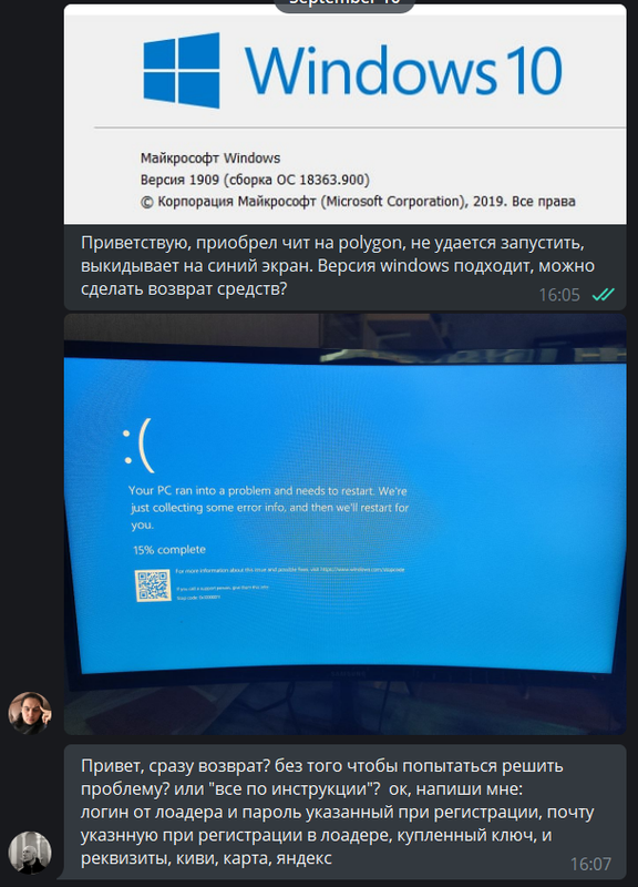 Screenshot-4.png