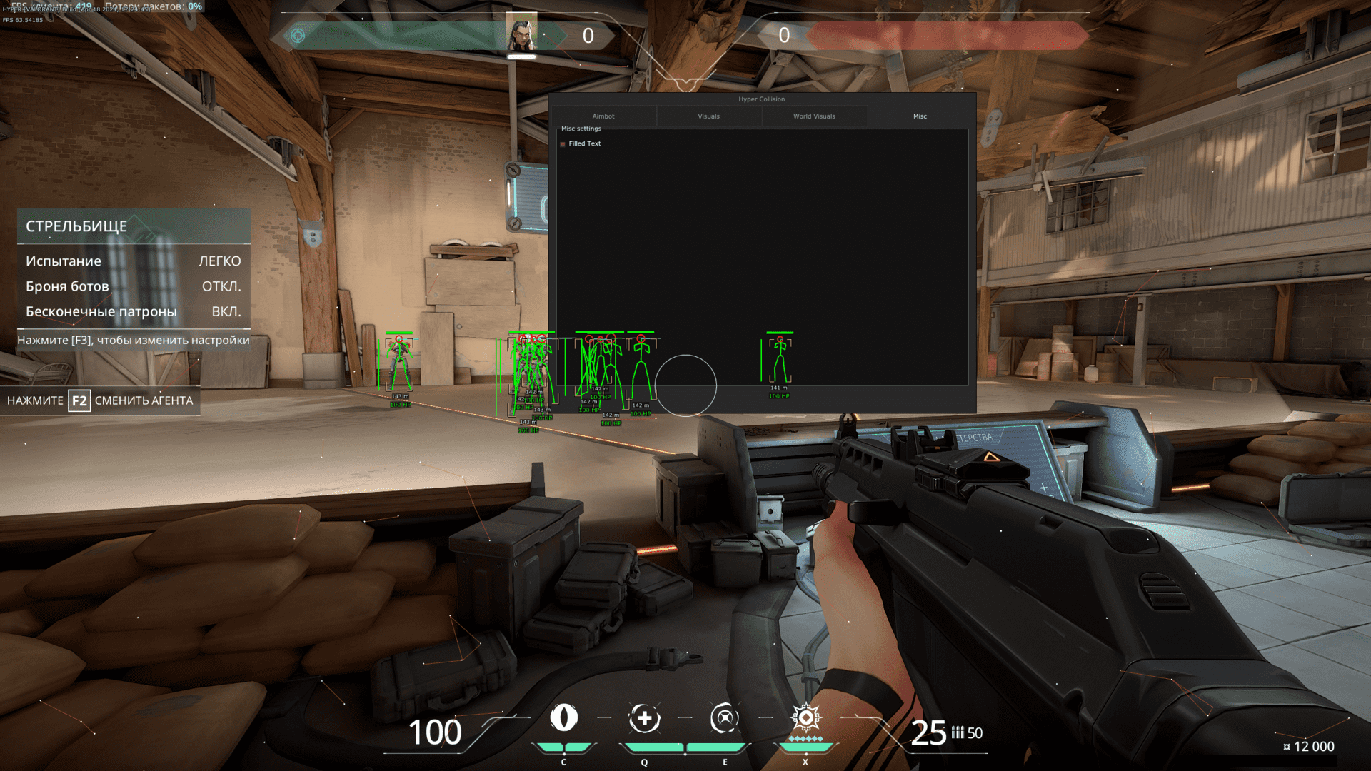 visor_valorant_3.png