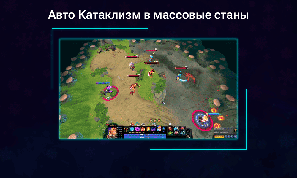 5-Cataclysm.gif