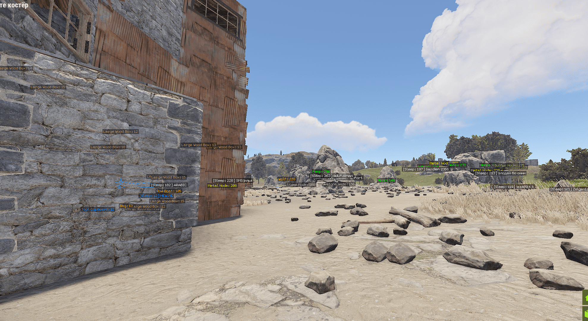 rust_dull_2.png