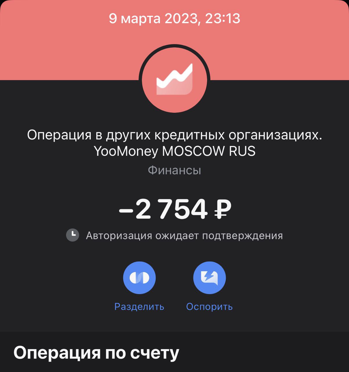 reciept.jpg