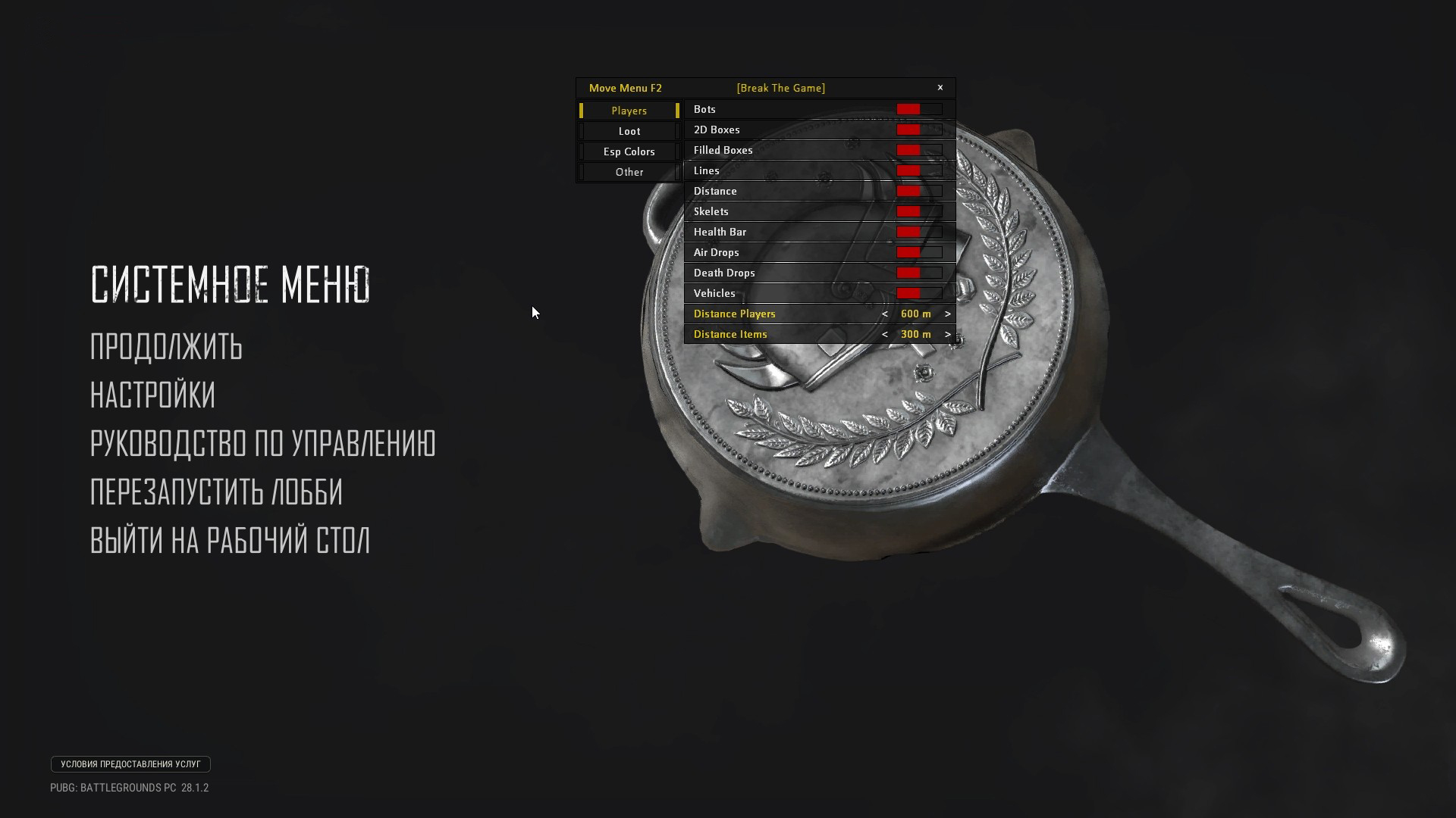 btg_pubg_2.jpg