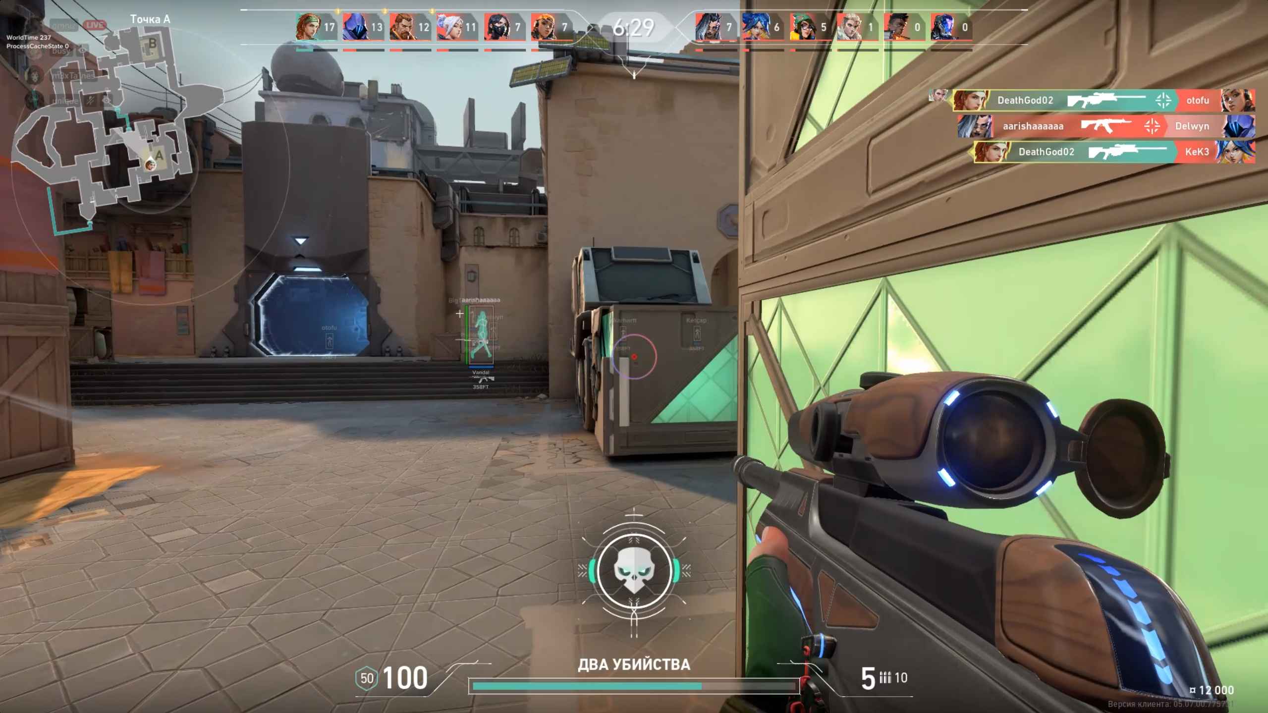 1680176290-Screenshot_240.jpg