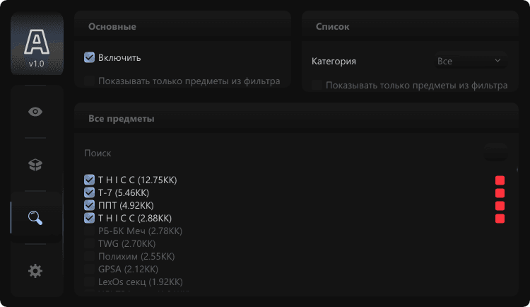 filter_ee8939d19f.png