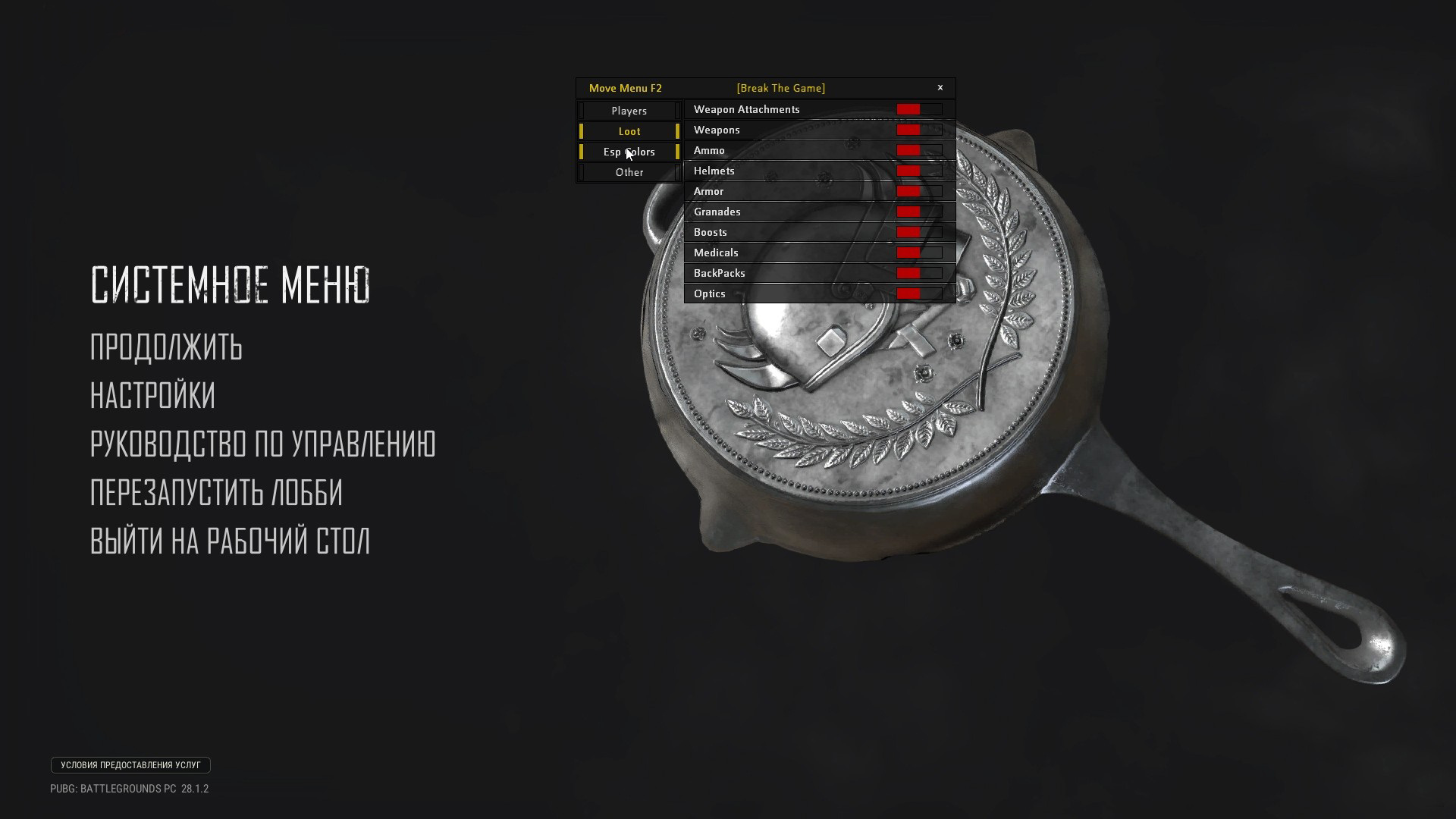 btg_pubg_3.jpg