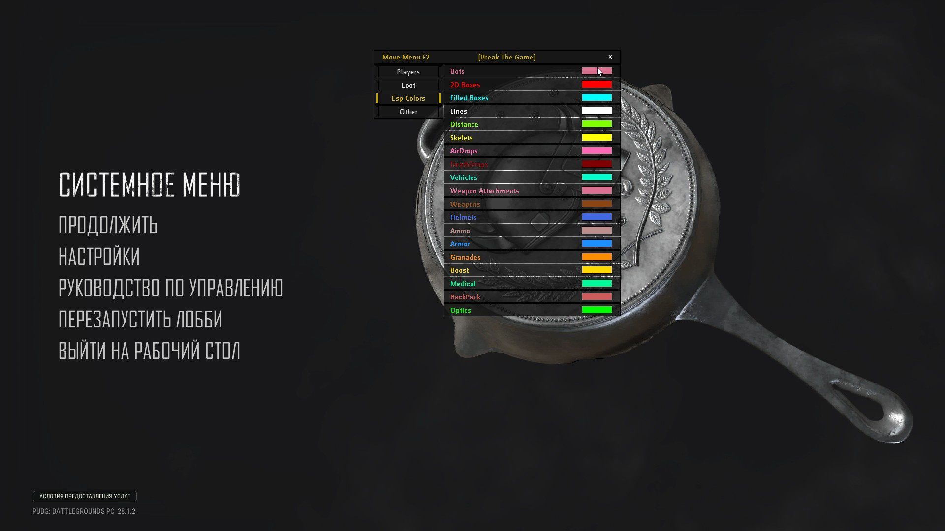 btg_pubg_4.jpg