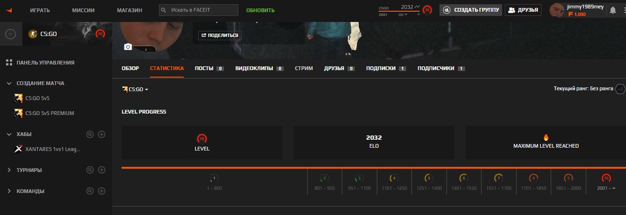 100 ело. FACEIT ранги. Задания фейсит. Миссии фейсит. 2200 Elo FACEIT.