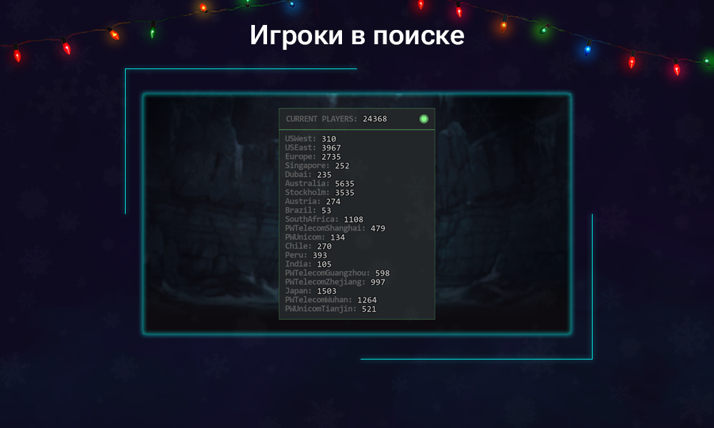6-search.png