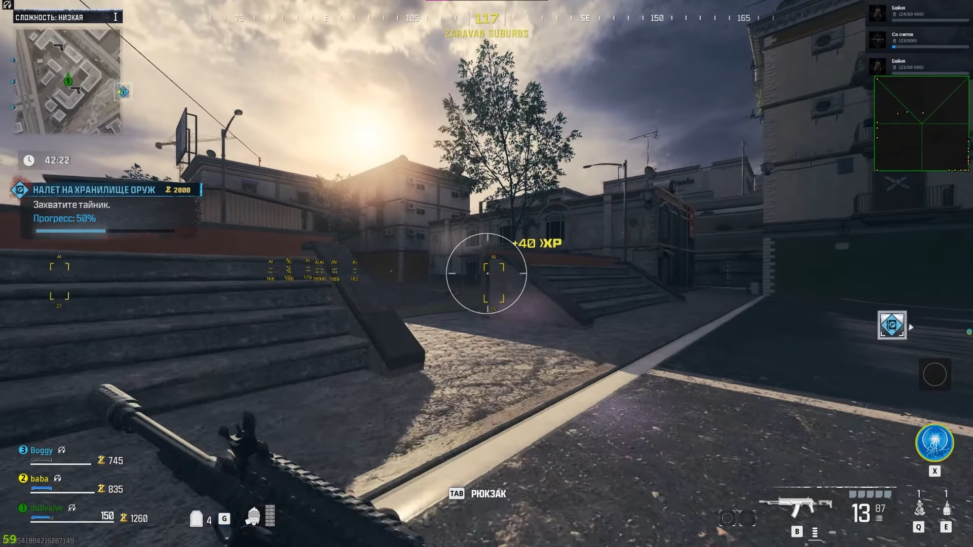 phpr16ro3_split_dull_warz3_scr_1.jpg